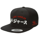 Los Angeles Baseball LA Kanji Snapback Hat ( More Colors )